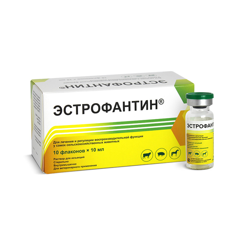 Гормональный препарат Эстрофантин, 10 мл